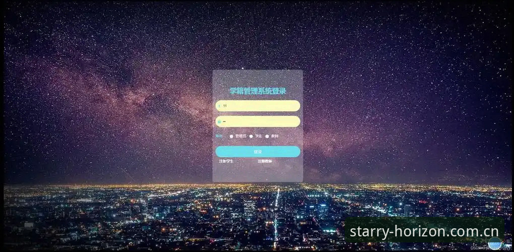 星空登录入口SGD模拟实操复盘：三个高频错误与我的修正方案